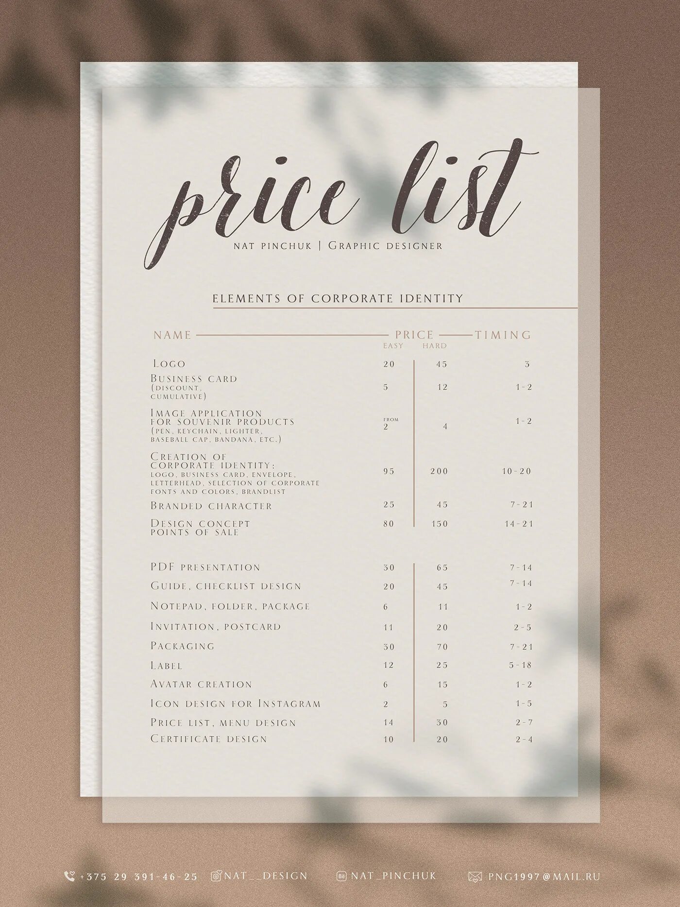 Прайс дизайн студии Price list design / Дизайн прайс листа :: Behance