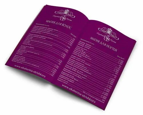 Прайс лист студия дизайна Violet Kingdom Beauty price list design Hair salon price list, Salon price list,