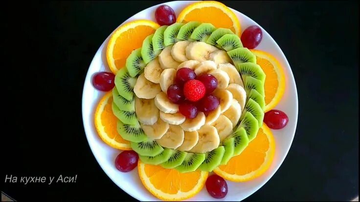 Праздничная нарезка фруктов фото TikTok - Ася Food, Breakfast, Fruit salad