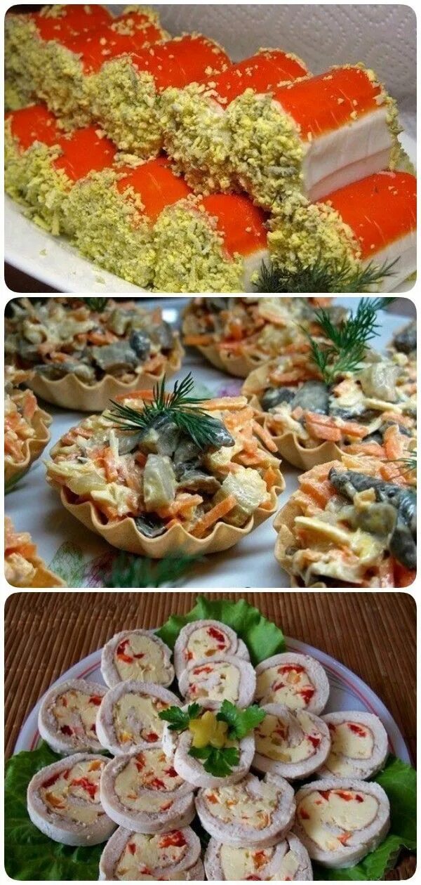 Праздничная закуска фото рецепты пошагово Pin on Baby rezepte Cooking, Recipes, Cooking recipes