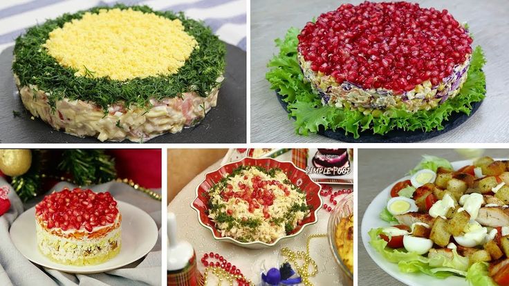 Праздничные салаты пошаговые фото Сразу 5 САЛАТОВ с КУРИЦЕЙ! Вкусные и простые рецепты салатов! Новогоднее меню 20