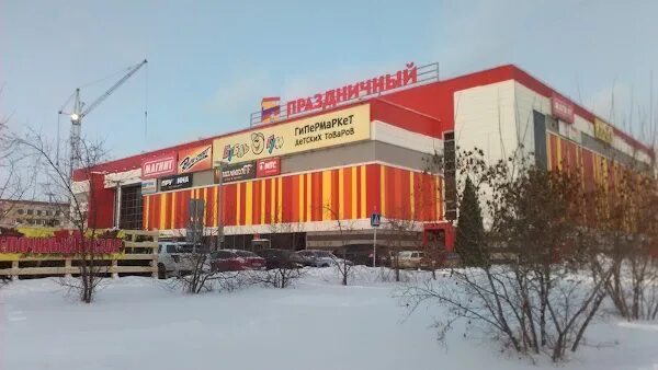 Праздничный балтийская ул 16 барнаул фото Barnaul, Shopping Mall ReadyMap