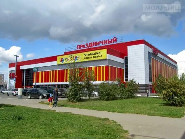 Праздничный балтийская ул 16 барнаул фото Prazdnichny, shopping mall, Russia, Barnaul, Baltiyskaya Street, 16 - Yandex Map