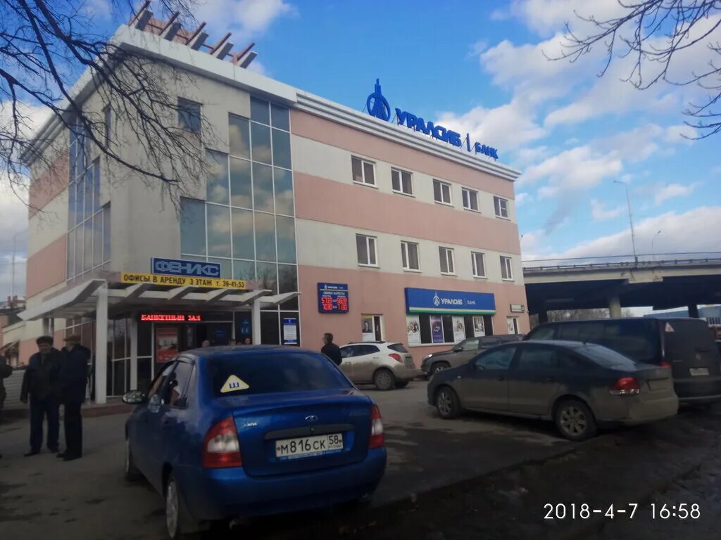 Праздничный коммунистическая ул 24 пенза фото Bank Uralsib, bank, Penza, Kommunisticheskaya Street, 24 - Yandex Maps