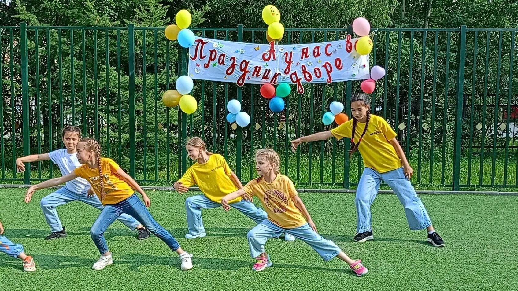 Праздник двора фото Праздник "А у нас во дворе" - МЫ - МОЛОДЫЕ!