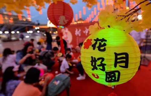 Праздник осени в китае фото China sees 105 mln tourists during Mid-Autumn Festival holiday