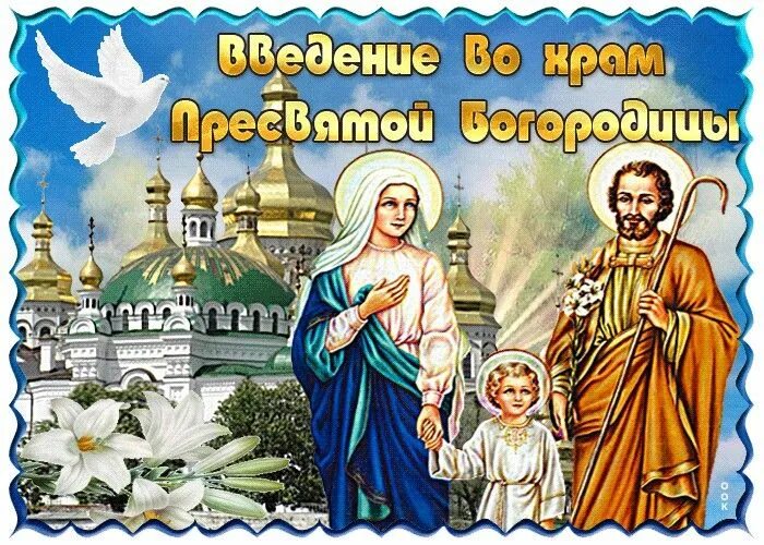 Праздник православный сегодня фото поздравления Pin på Сохраненные пины