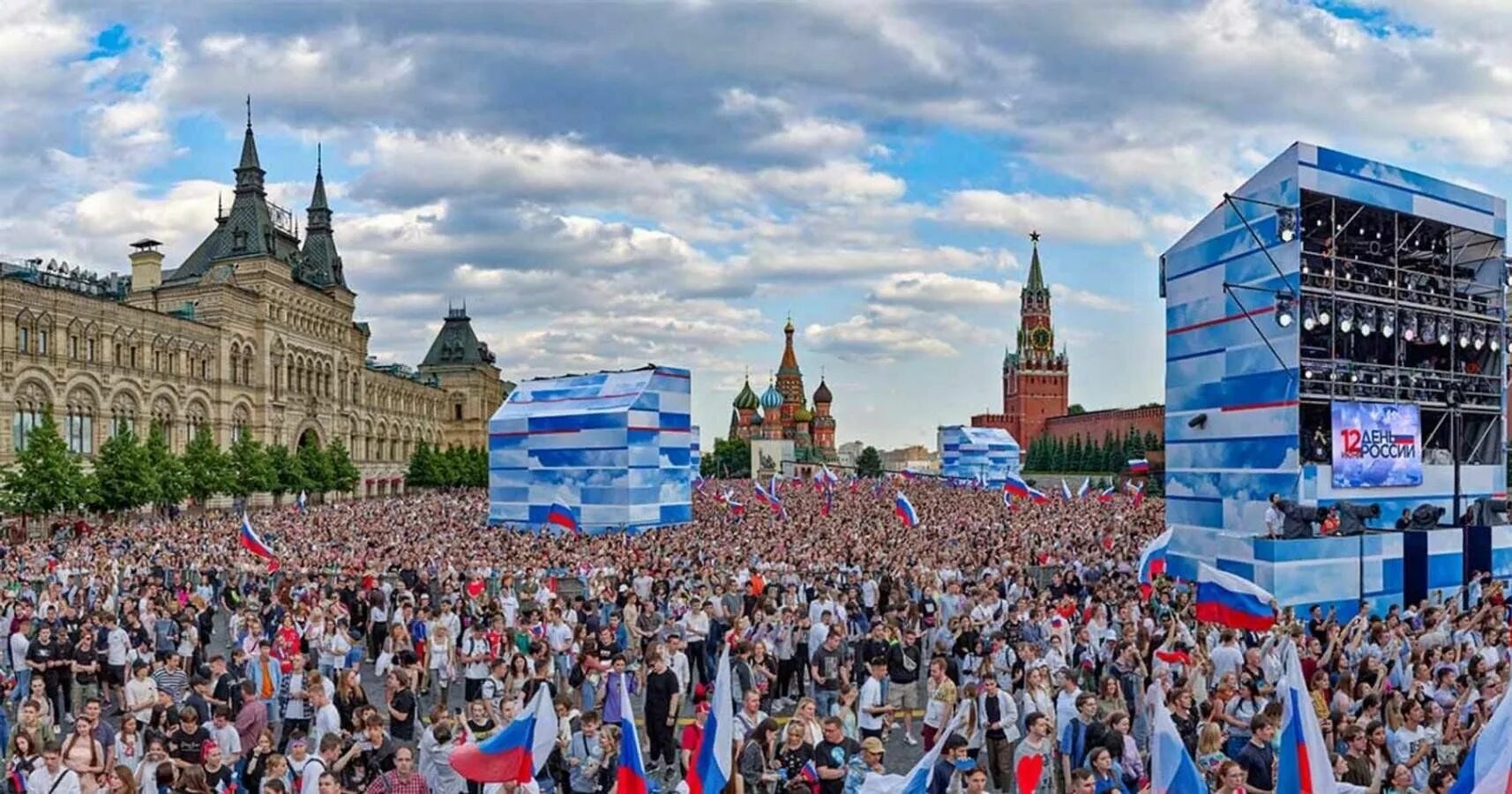 Праздник российского фото Прямая трансляция праздничного концерта ко Дню России.Трансляция с Красной площа