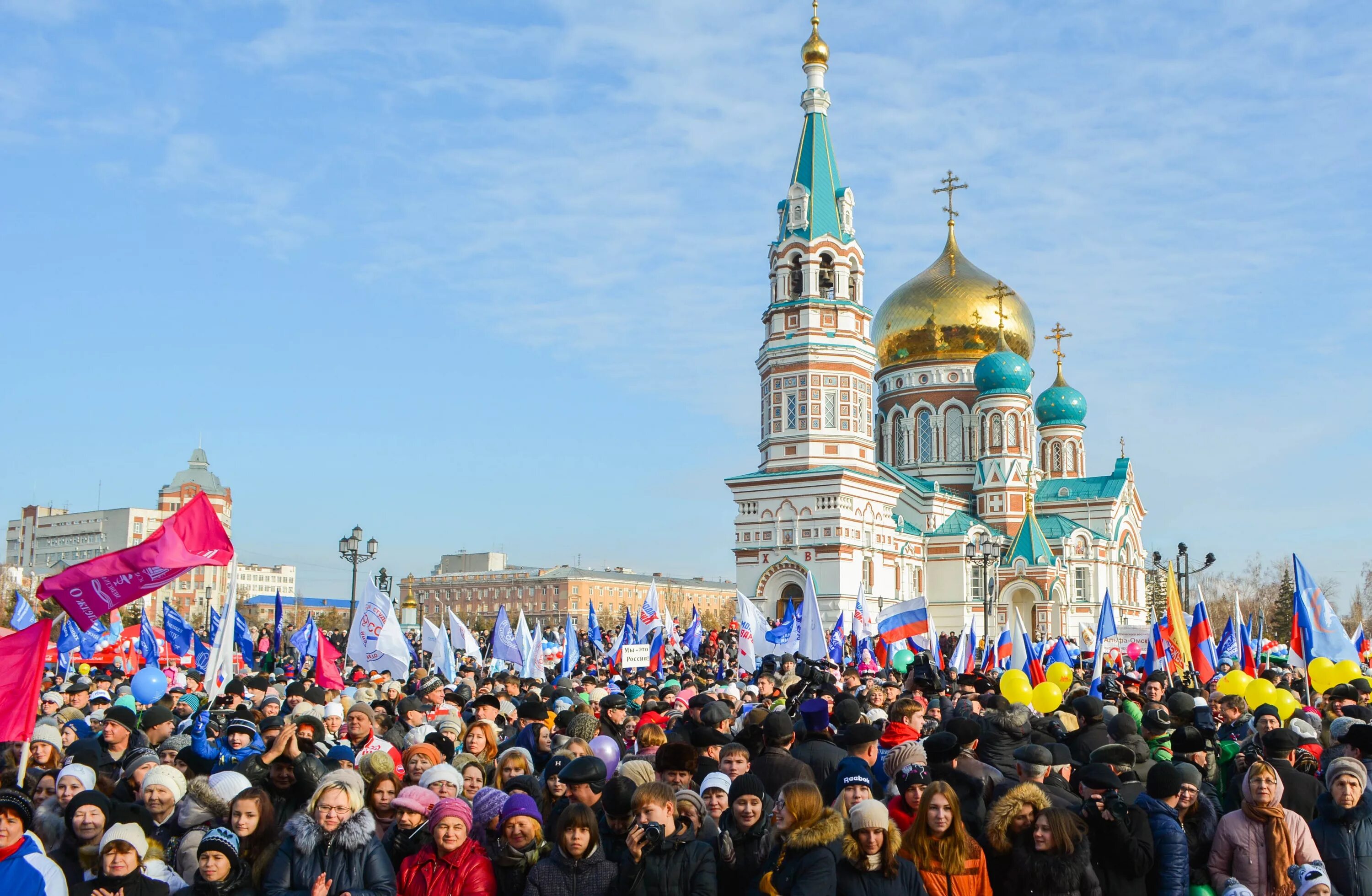 Праздник сегодня в россии фото Длинные" выходные в Омске: День народного единства, бал с Колчаком и выставка JV