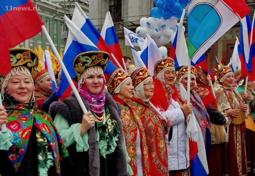 Праздник сегодня в россии фото Праздничный концерт-"В единстве - сила" 2022, Старожиловский район - дата и мест