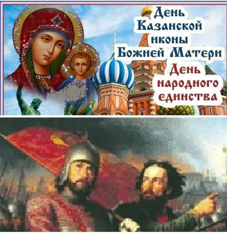 Праздник сегодня в россии фото Народов много - Родина одна! 2023 Библиотека № 32 учхоз "Кубань" ВКонтакте