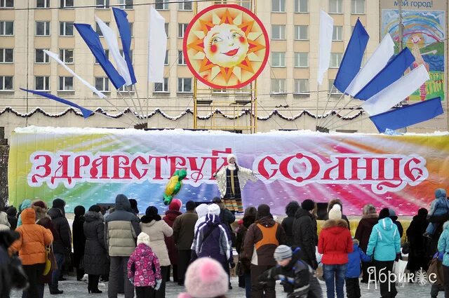 Праздник солнца фото Знакомьтесь, наш город Мурманск!