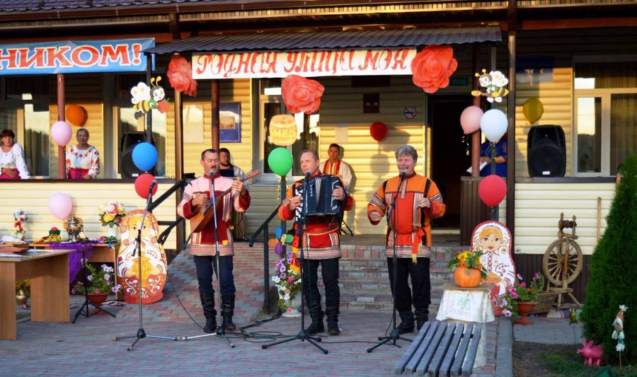 Праздник улицы фото Праздничное мероприятие "Гуляй, улица!" Управление культуры администрации Красно