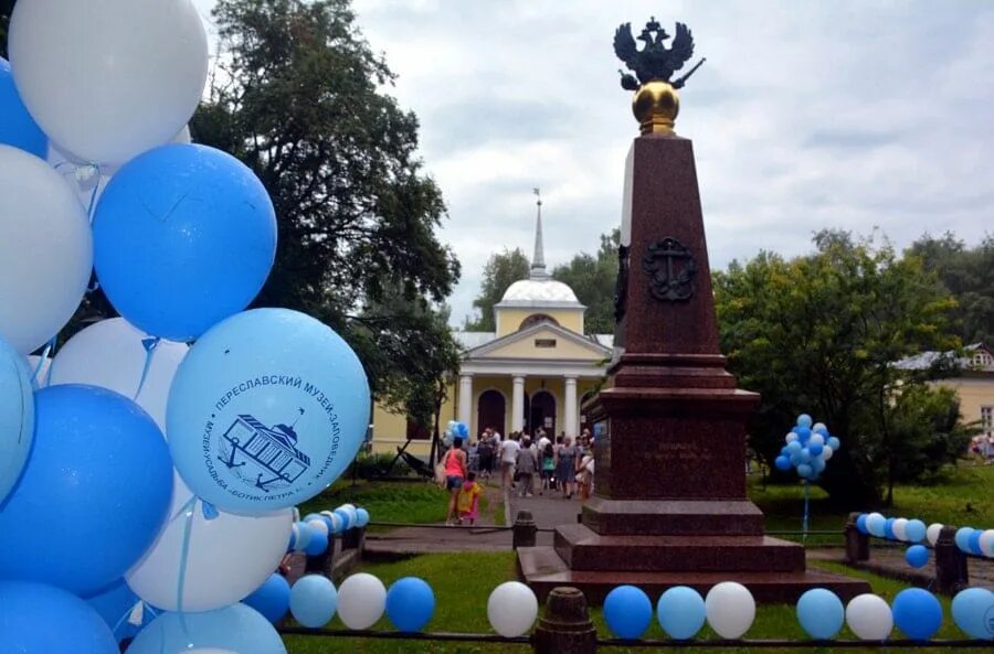 Праздник вмф на плещеевом озере фото Праздник "Российскому флоту быть!" 2020, Переславский район - дата и место прове