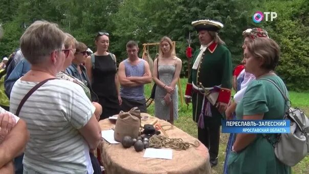 Праздник вмф на плещеевом озере фото День ВМФ России отпраздновали в Переславле-Залесском На берегах Плещеева озера з