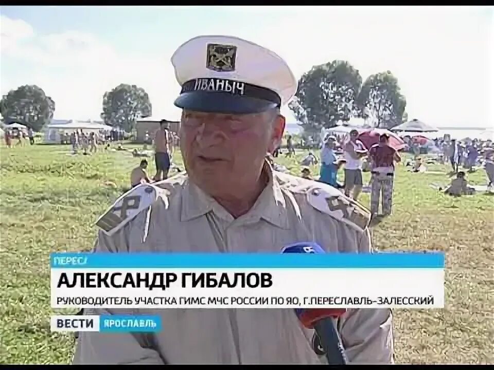 Праздник вмф на плещеевом озере фото В национальном парке "Плещеево озеро" отметили День ВМФ России - YouTube