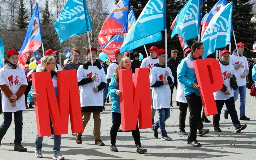 Праздники 1 мая фото Первомайская демонстрация в Ижевске не состоится - Общество - Новости Ижевска, У