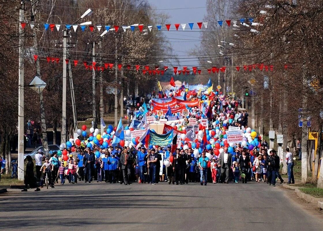 Праздники 1 мая фото Май шагает по планете" 2021, Северский район - дата и место проведения, программ