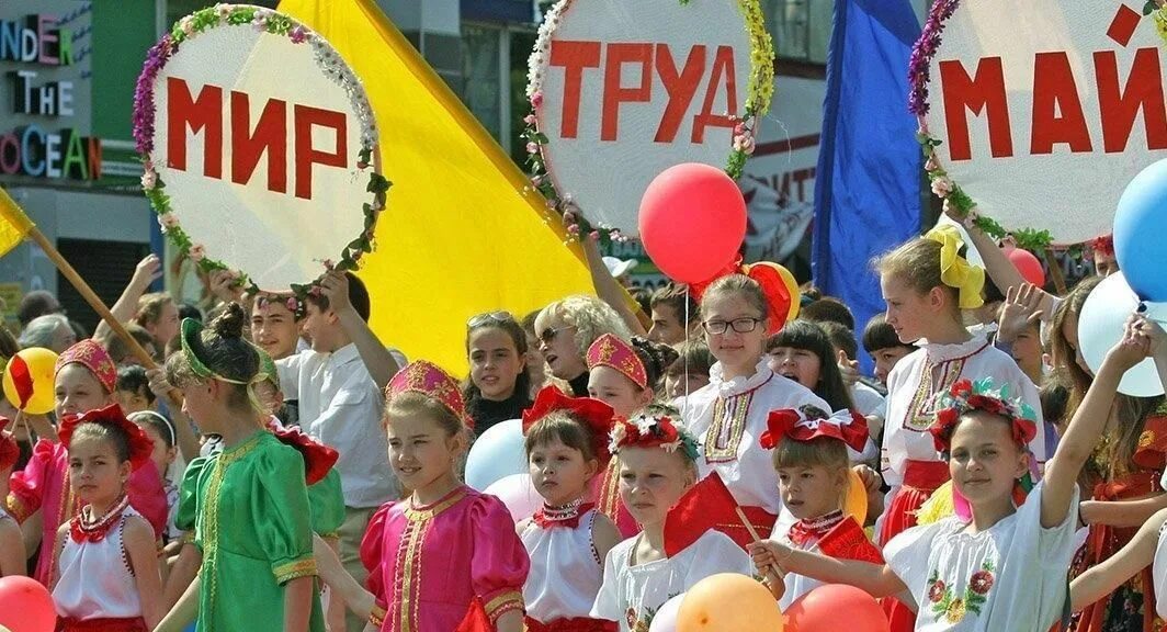 Праздники 1 мая фото Конкурс рисунков "Праздник мая, праздник солнца и весны" 2021, Надтеречный район