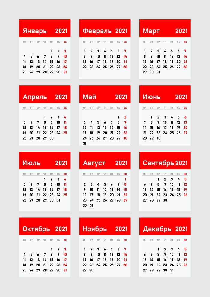 Праздники на 2017 год календарь Почему в календарях суббота не красного цвета?" - Яндекс Кью