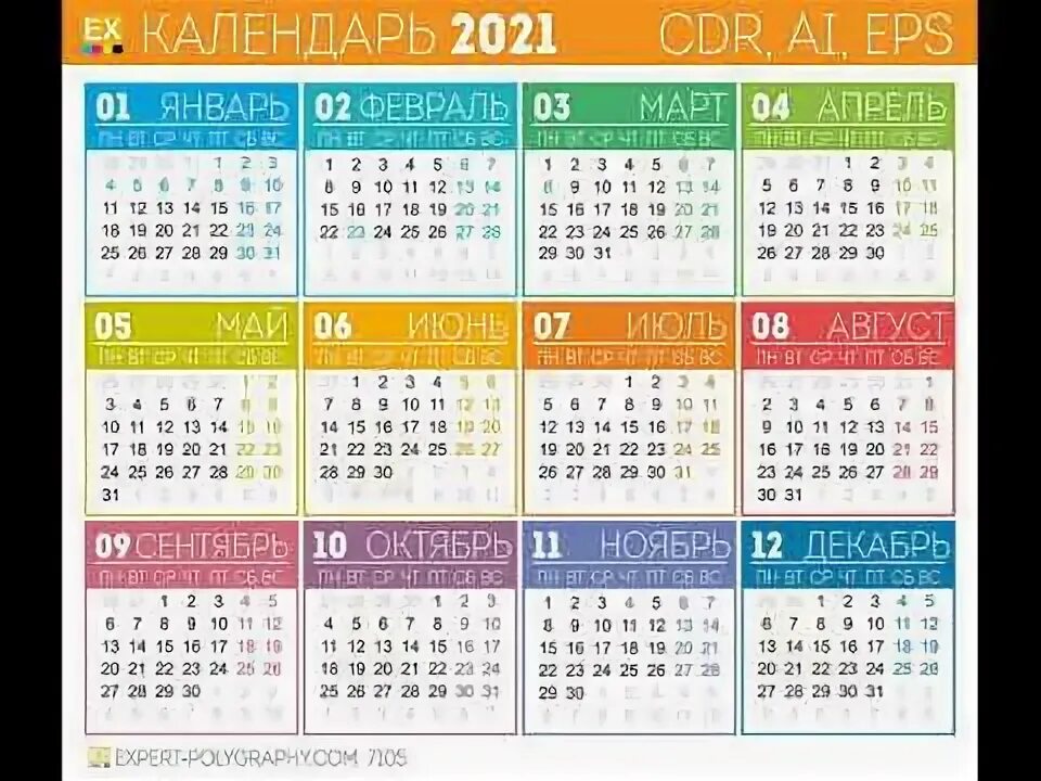 Праздники на 2021 год календарь Календарь на 2021 год с праздниками и выходными - YouTube