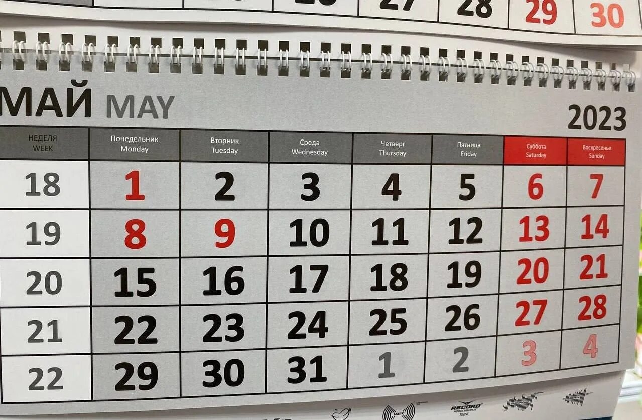 Праздники по дням календаря In the state Duma proposed to make 2-5 may weekends May 11 in the DPR is a day o