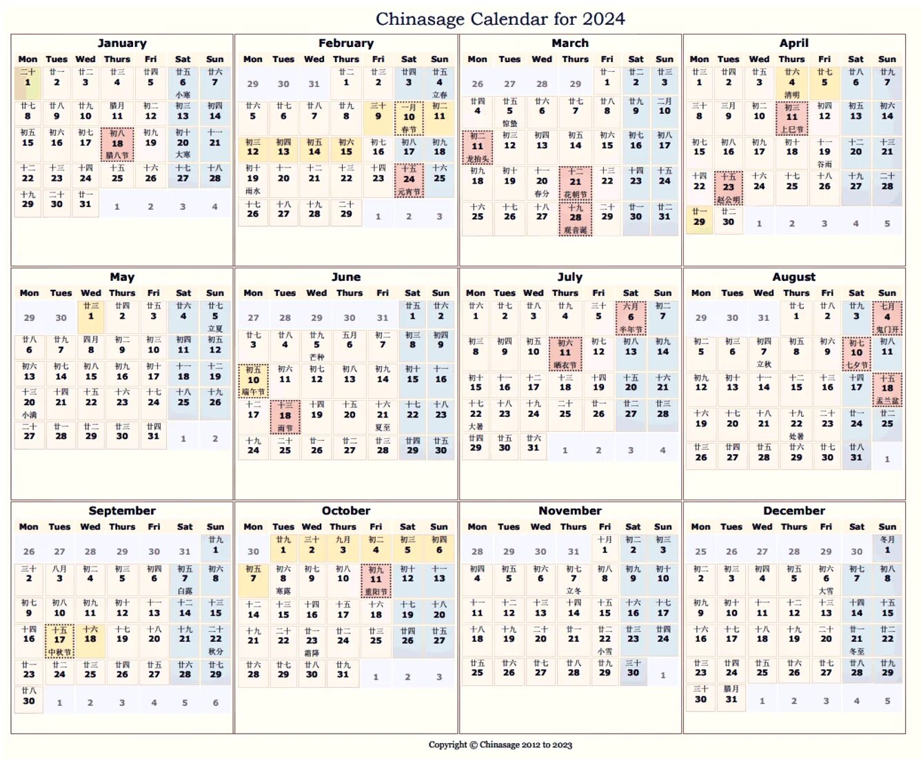 Праздники в китае 2024 календарь Chinese Calendar for 2024