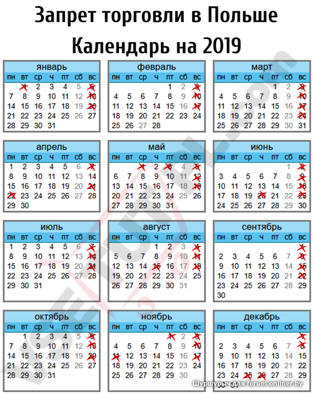 Праздники в польше 2024 календарь выходные РБ - Греция на автомобиле: Tips&Tricks - Форум onliner.by