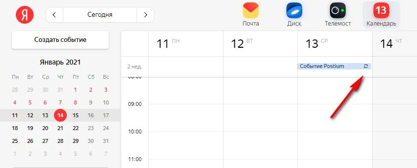 Праздники яндекс календарь Яндекс.Календарь: как создать, настроить и пользоваться Postium