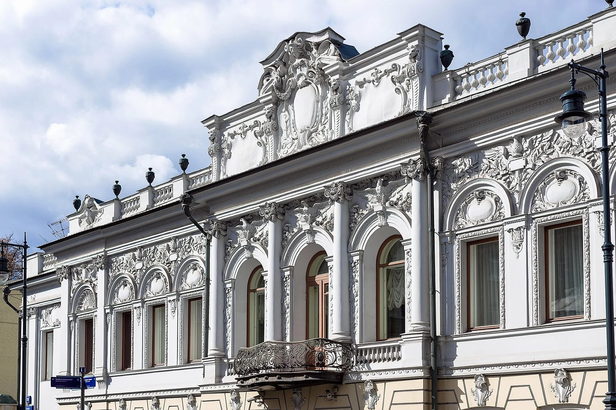 Пречистенка 20 фото A.P. Yermolov’s apartment building - Узнай Москву