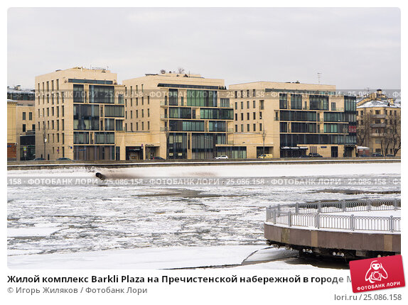 Пречистенская набережная 74 фото Жилой комплекс Barkli Plaza на Пречистенской набережной в городе Москве зимой (2