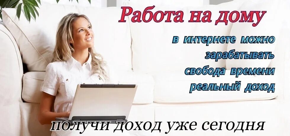 Предлагаю работу фото Кез келген қаладан келгеннің бәріне жұмыс. Қызметкерлер қажет, 5-7 адамнан тұрат