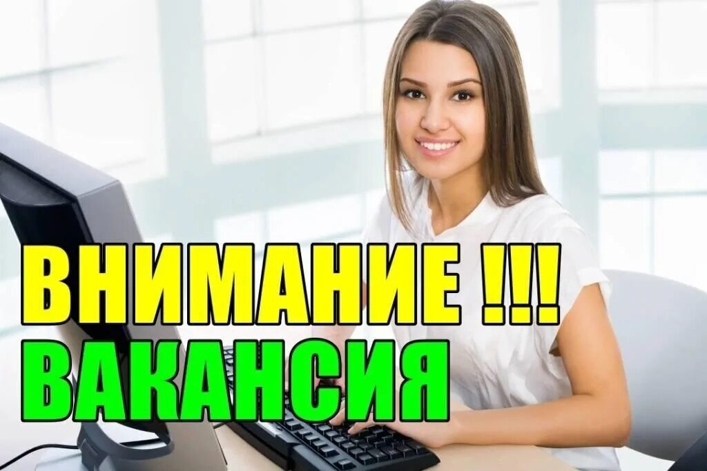 Предлагаю работу фото Employees are urgently required for remote work. Women from 25-40 years. Employm