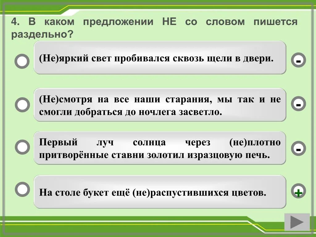 Предложение со словом интерьер 6 класс Моем предложении