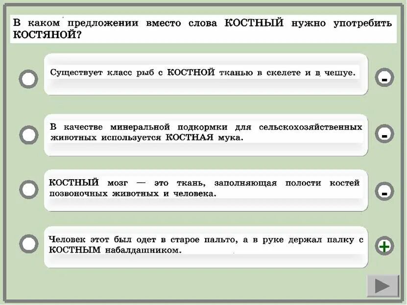 Предложение со словом интерьер 6 класс Картинки ПРЕДЛОЖЕНИЕ С СЛОВО ПОВЫШЕННЫЙ