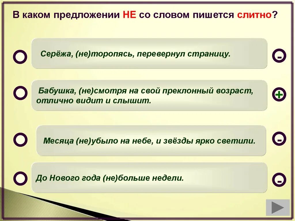 Урок развития речи в 6 классе "Описание помещения" презентация, доклад