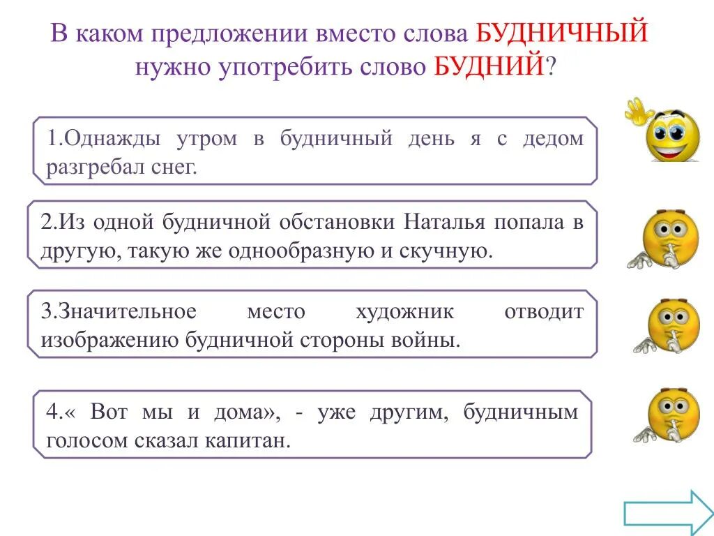 Предложение со словом интерьер 6 класс Может в предложении быть два