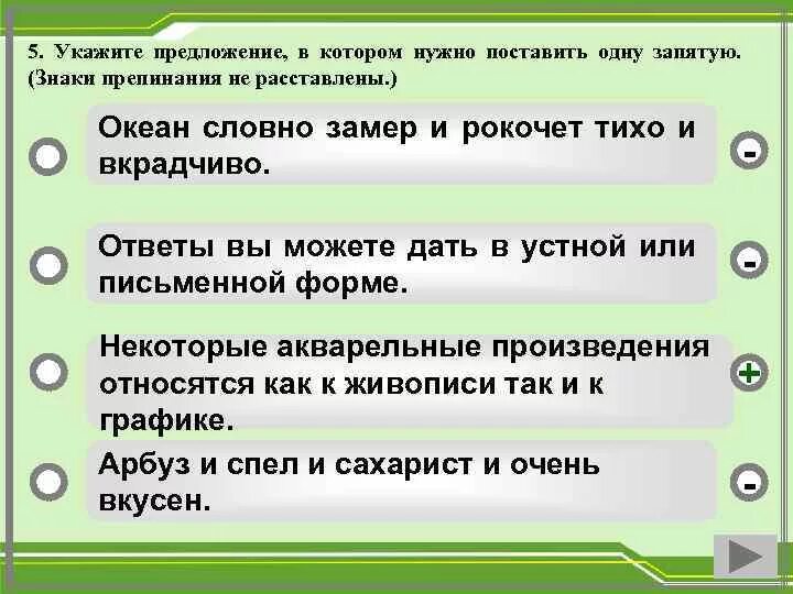 Предложение со словом интерьер 6 класс Предложения со словами какой какое