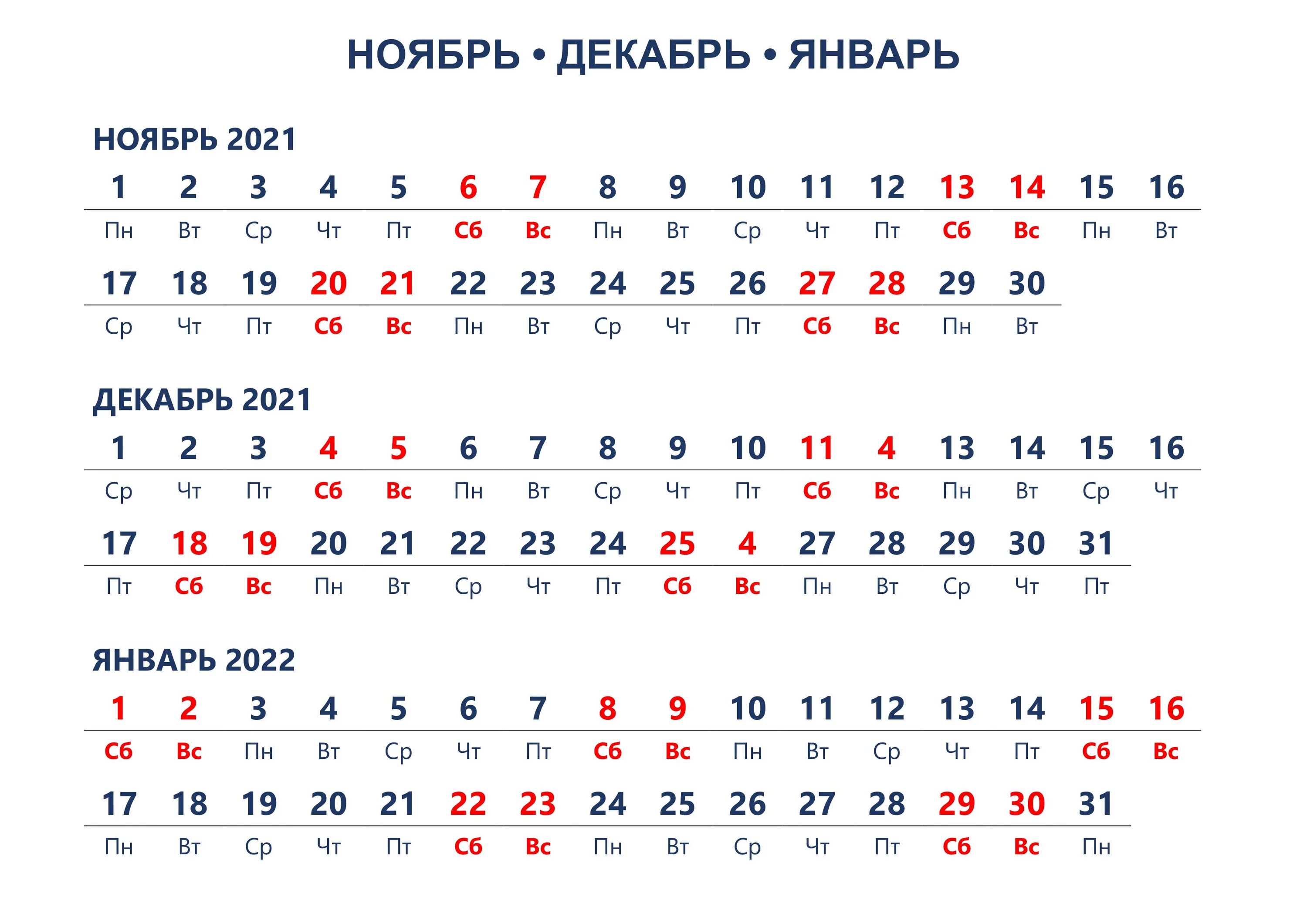 Предсказание ру календарь стрижек Картинки КАЛЕНДАРЬ СТРИЖКИ ВОЛОС НА ДЕКАБРЬ 2023 ВЕДЬМОЧКА