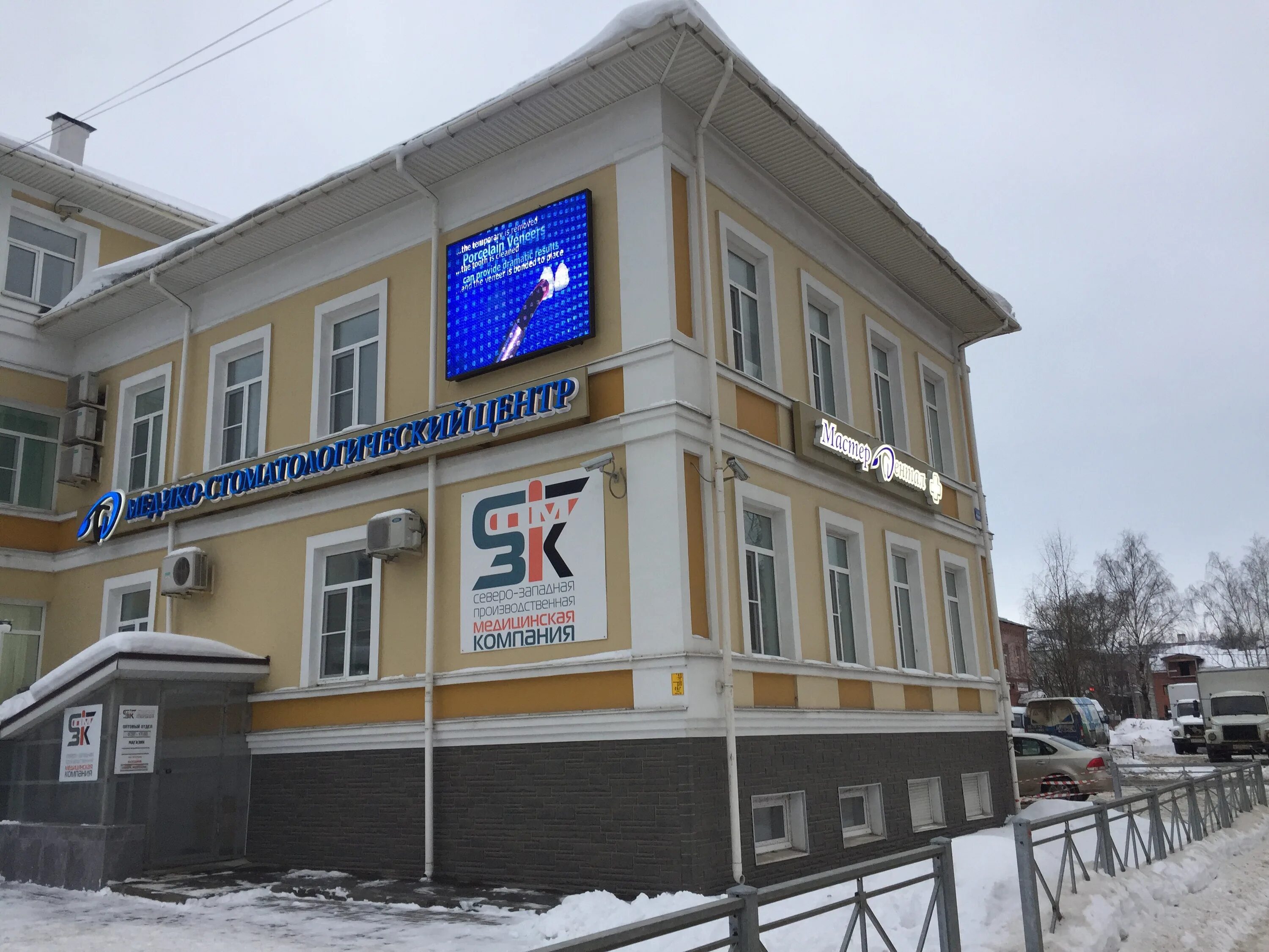 Предтеченская 72 вологда фото Panorama: Северо-Западная Производственная Медицинская Компания, medical equipme