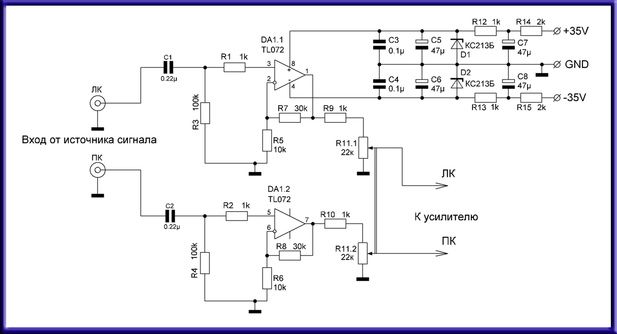 Предусилитель для усилителя мощности схема Амфитон 002 Своими Руками - Страница 2 - Усилители мощности - Форум по радиоэлек