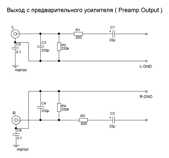 Предусилитель для усилителя мощности схема Усилитель Pioneer A-07. Как улучшить Hi-End. - Усилители на транзисторах, транзи