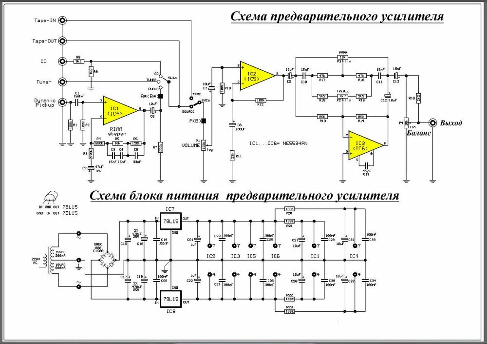 Предусилитель для усилителя мощности схема полный УМЗЧ Дорофеева - Страница 4 - Прочее - Форум по радиоэлектронике