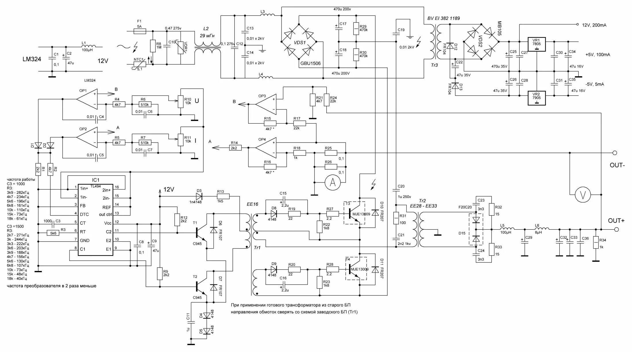 Предварительный своими руками схема Нажмите для увеличения Technology, Power, Diagram