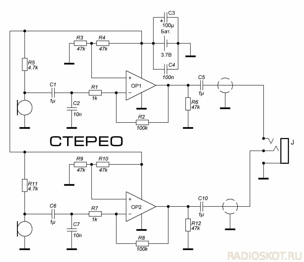 Предварительный усилитель микрофона схема Самодельный микрофон для компьютера