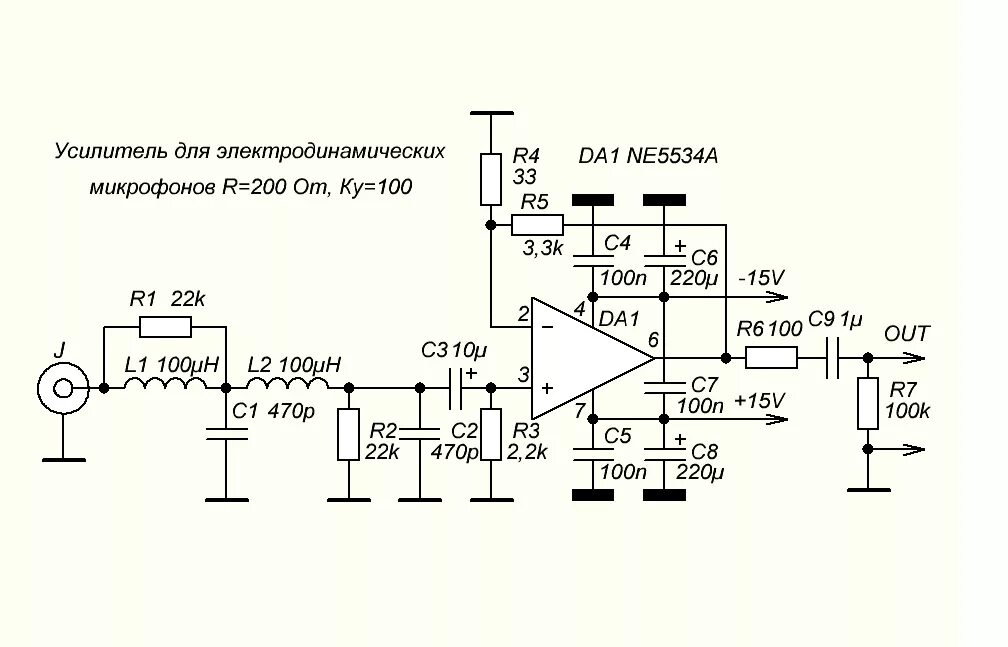Предварительный усилитель микрофона схема Контент willowasbest - Страница 14 - Форум по радиоэлектронике