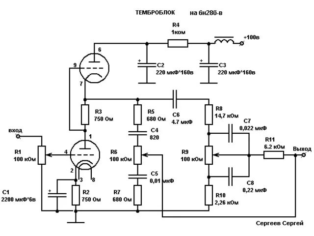 Предварительный усилитель на 6н2п схема Ламповый предусилитель с темброблоком, схема на 6н2п