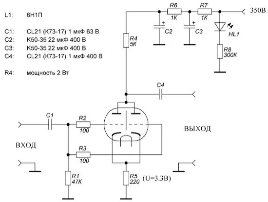 Предварительный усилитель на 6н2п схема Предусилитель для усилителя своими руками - RadioRadar