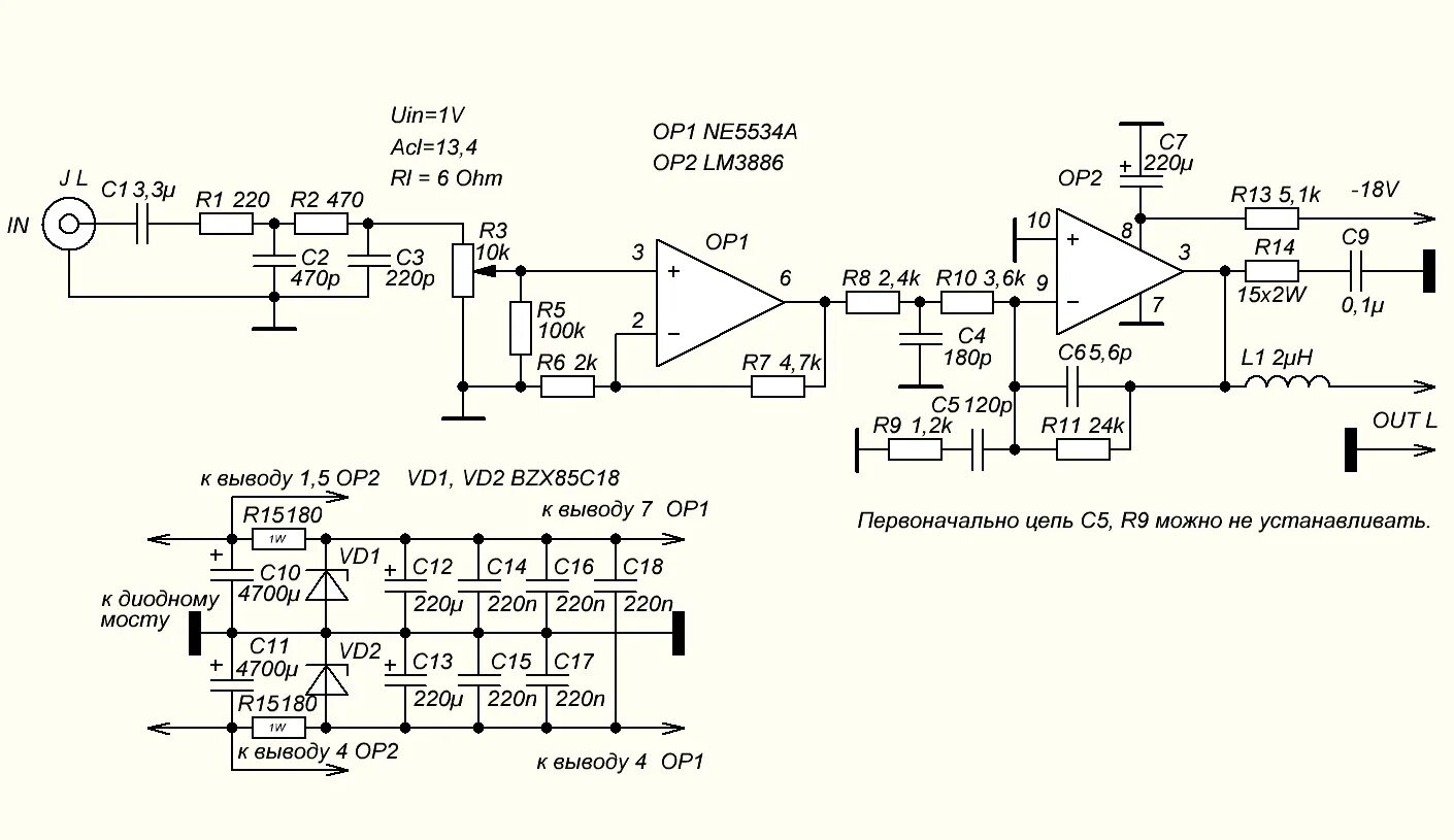 Предварительный усилитель на lm741 схема Контент djmorozoff - Страница 19 - Форум по радиоэлектронике