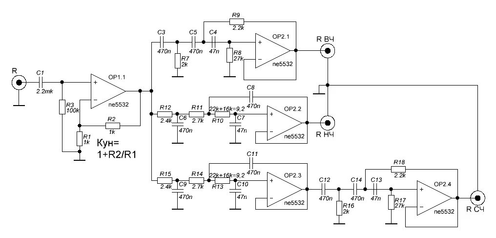 Предварительный усилитель на ne5532 схема Предусилители - Страница 32 - Предусилители, темброблоки, фильтры - Форум по рад